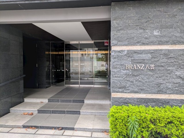 目黒区立八雲小学校（都立大学）（913m）(その他建物画像)