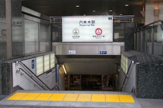 六本木駅（1324m）(周辺)