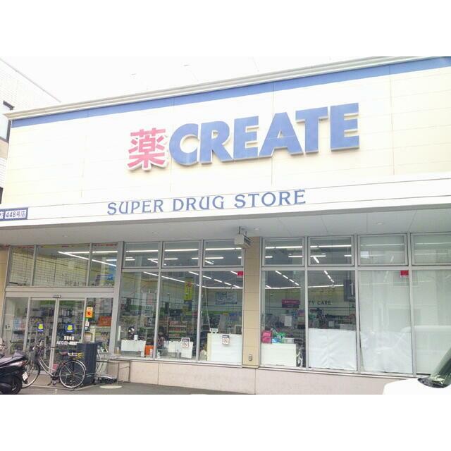 クリエイトエス・ディー世田谷下馬店（313m）(周辺)