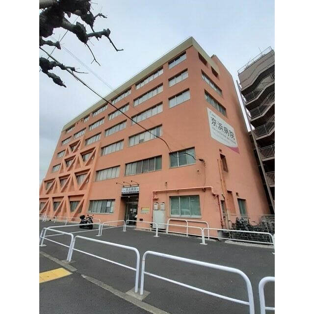 京浜病院（160m）(周辺)