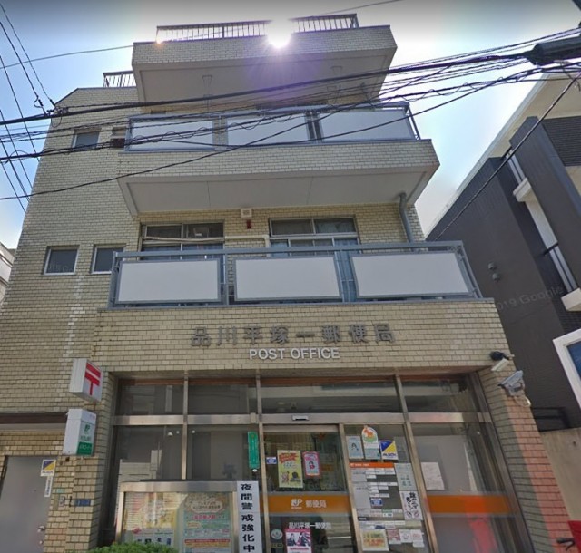 郵便局（戸越銀座）（211m）(周辺)