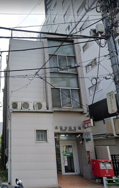 郵便局（高輪台）（634m）(周辺)