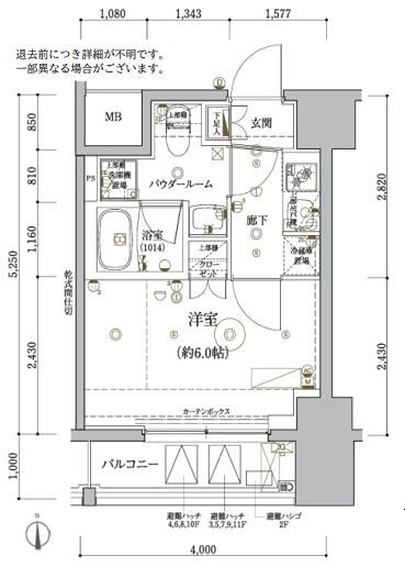 (間取)