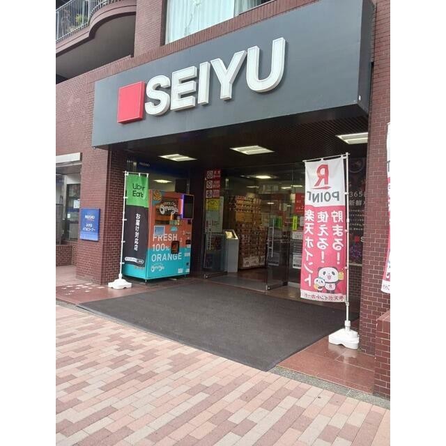 西友深沢目黒通り店（180m）(周辺)