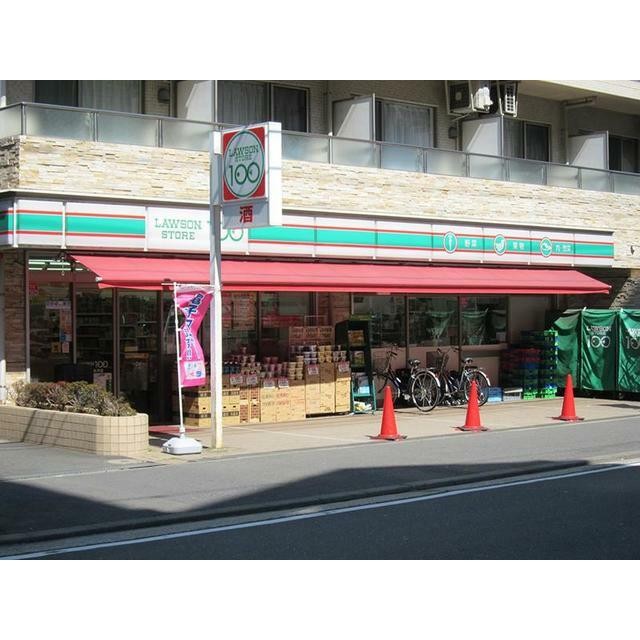 ローソンストア100川崎新丸子店（445m）(周辺)