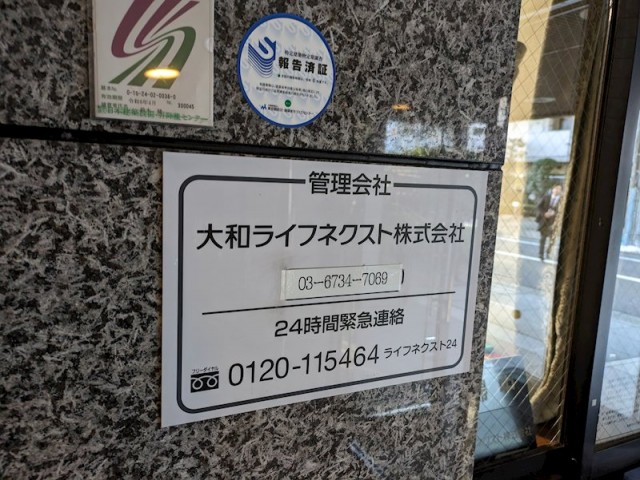 学芸大学駅（1077m）(周辺)