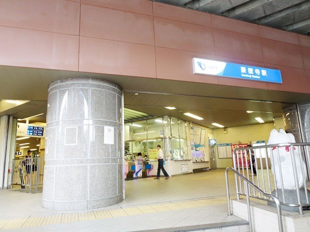 豪徳寺駅（493m）(周辺)
