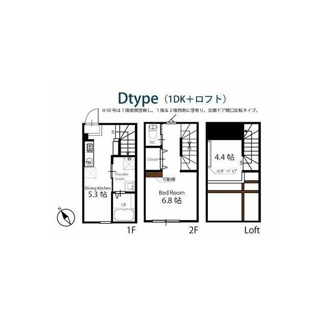 1DK＋ロフトの戸建感覚で暮らせる広々とした間取り(間取)