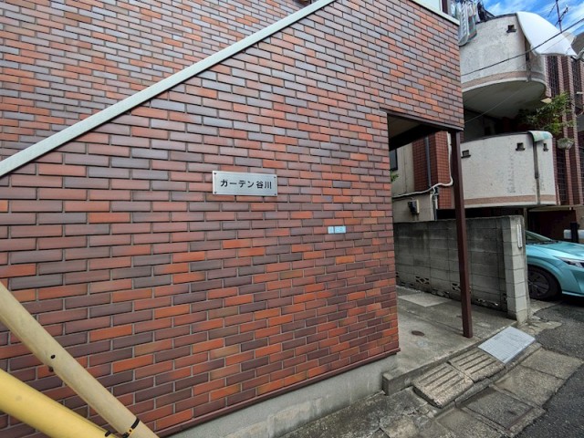 (居間)