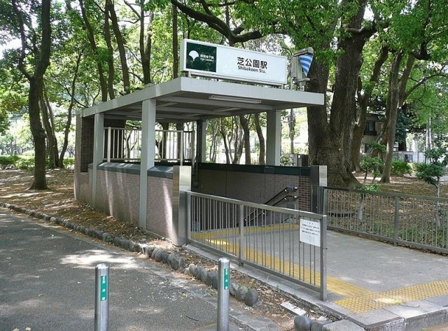 芝公園（573m）(周辺)