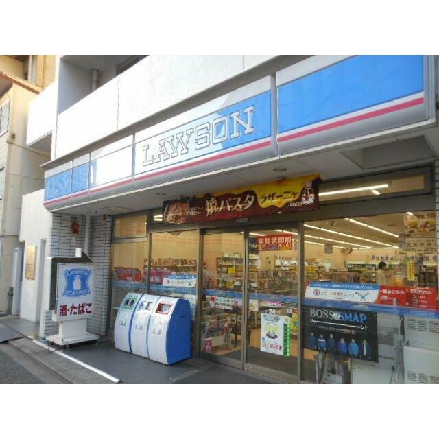 ローソン（70m）(周辺)
