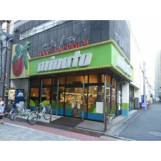 スーパーみなと（520m）(周辺)