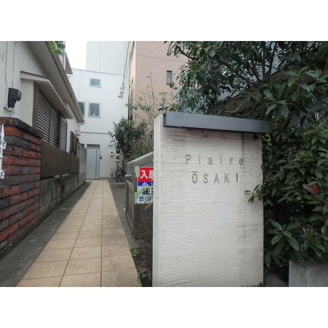 お洒落な外観です・・自転車持込可(その他建物画像)
