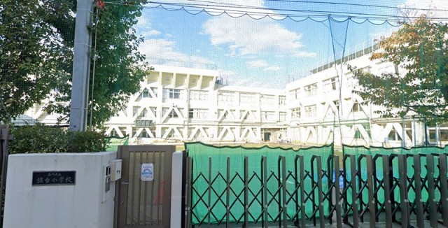 品川区立旗台小学校（荏原町）（478m）(周辺)