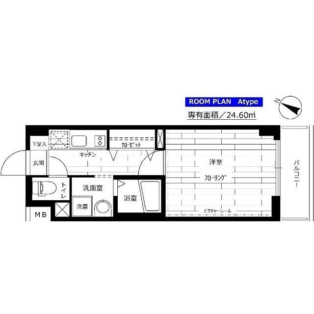 (間取)