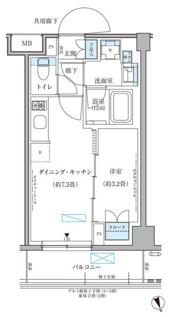 (間取)