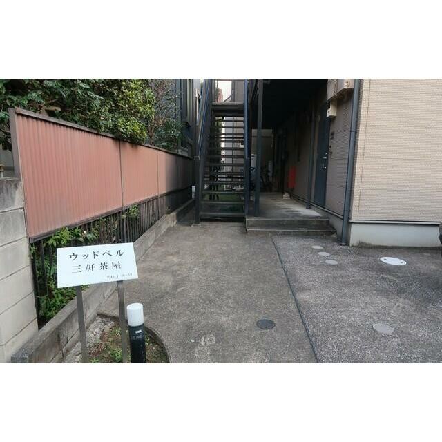 (その他建物画像)