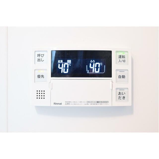 追い焚き機能