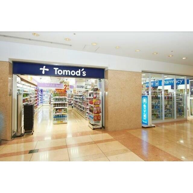 トモズ ゲートシティ大崎店（448m）(周辺)