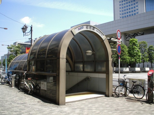 初台駅（771m）(周辺)
