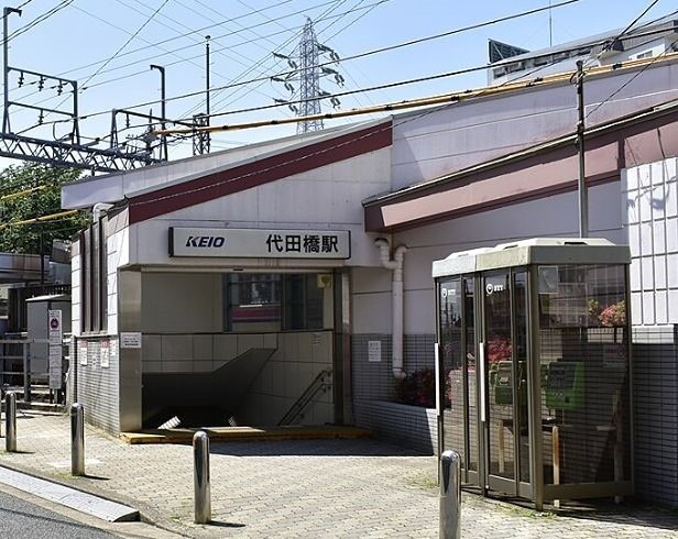 代田橋駅（2190m）(周辺)