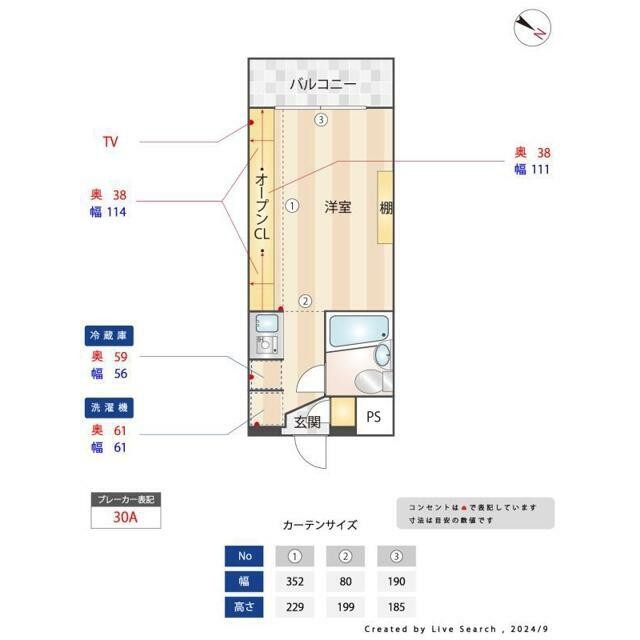 間取り図(間取)