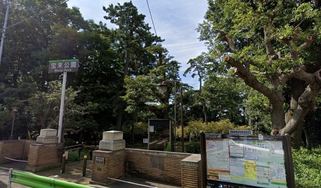 宝来公園（田園調布）（734m）(周辺)