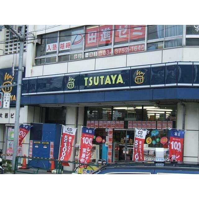 TSUTAYA（410m）(周辺)