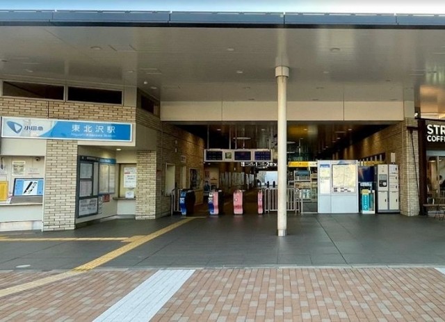 東北沢駅（566m）(周辺)