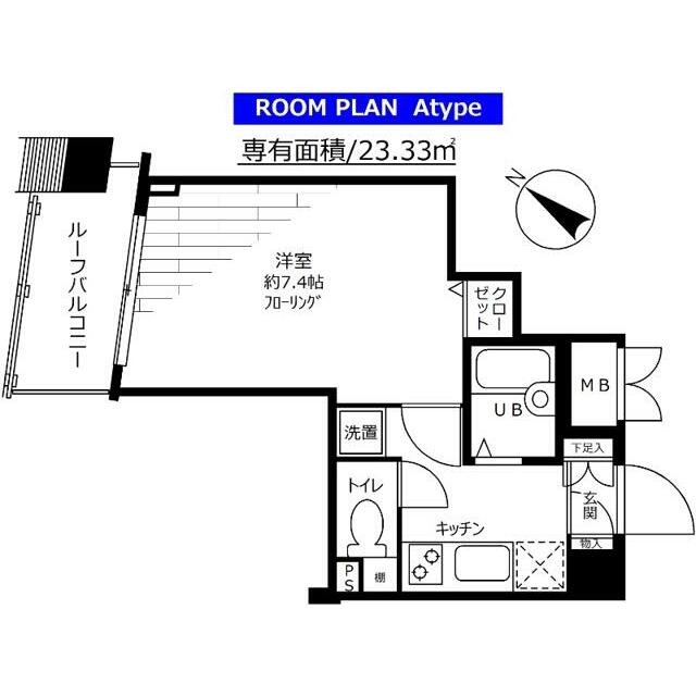 (間取)