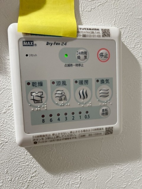 ※同仕様写真含む