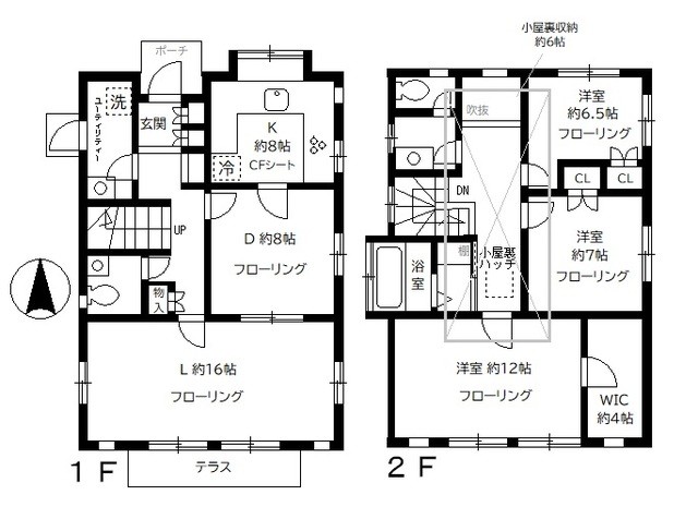 (間取)