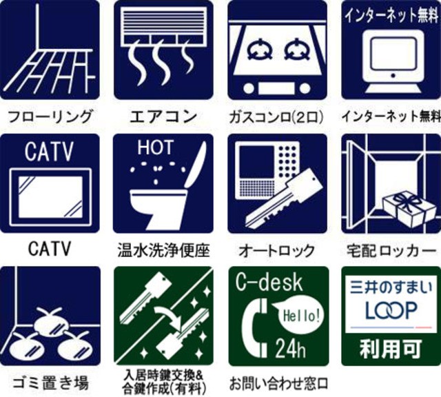 (その他建物画像)