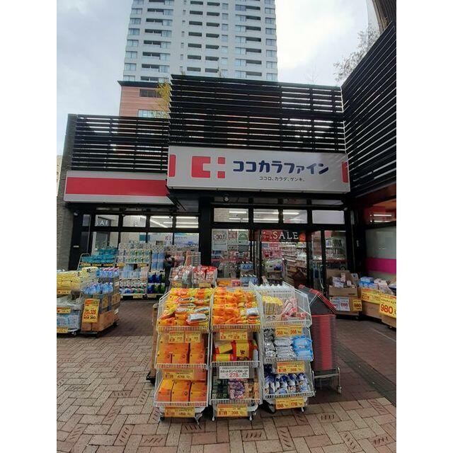 ココカラファイン 目黒大橋店（100m）(周辺)