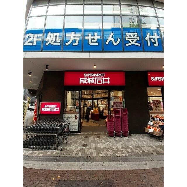 成城石井 池尻大橋店（170m）(周辺)