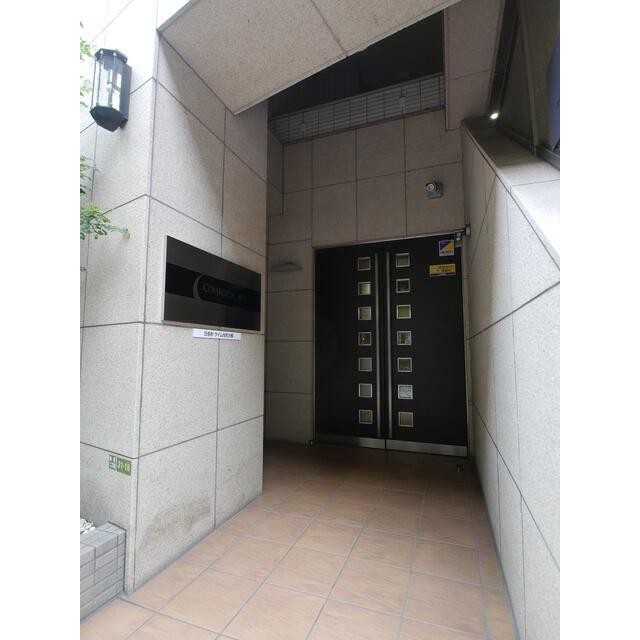 目黒区立第一中学校（池尻大橋）（979m）(その他建物画像)