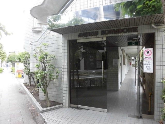 (居間)