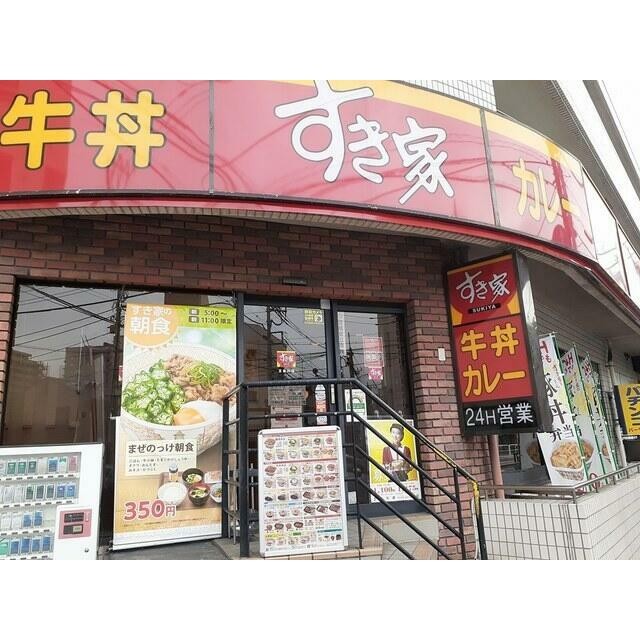 すき家 立会川店（57m）(周辺)