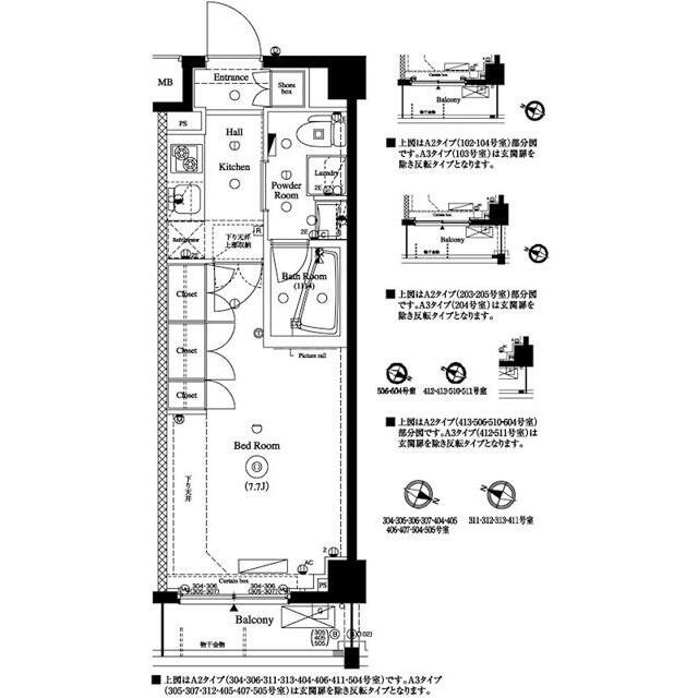 間取図(間取)