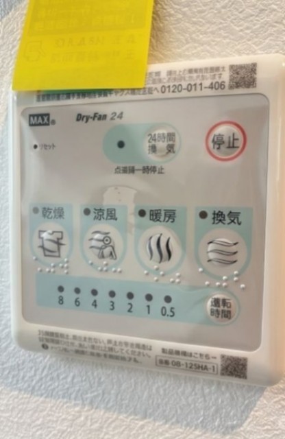 ※同仕様写真含む