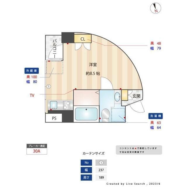 間取り図(間取)