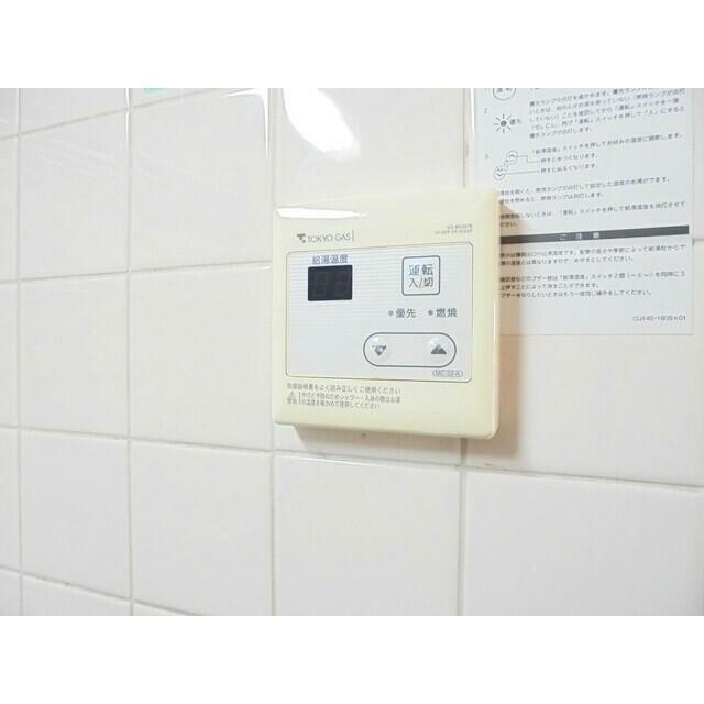 給湯リモコン