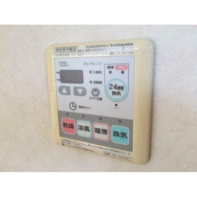 ※同仕様写真含む
