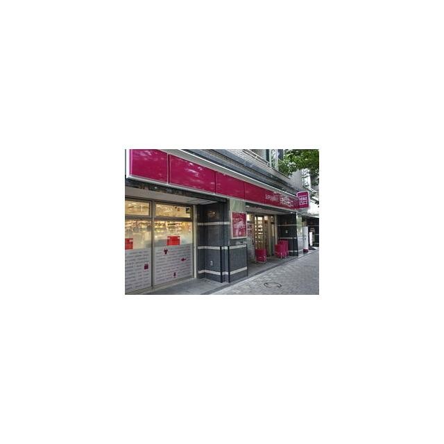 成城石井桜新町店（540m）(周辺)