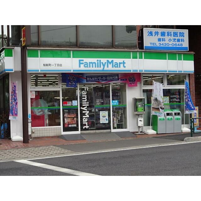 ファミリーマート桜新町一丁目店（340m）(周辺)