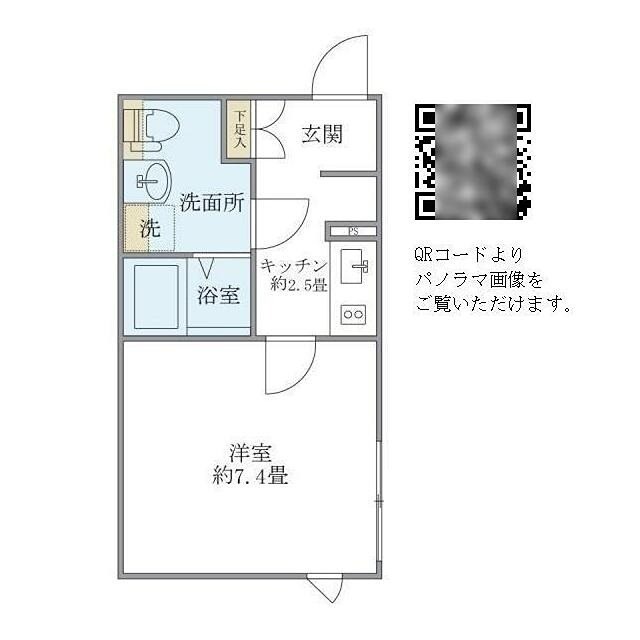 (間取)
