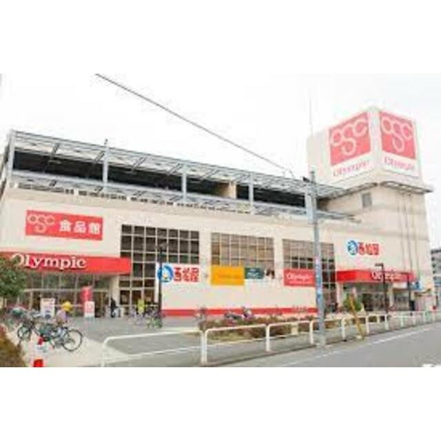 西松屋オリンピック本羽田店（714m）(周辺)