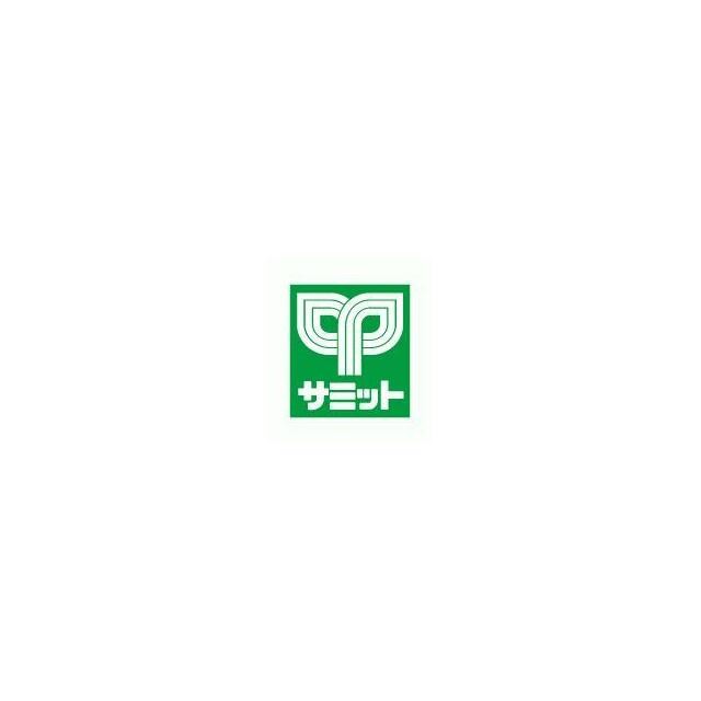 サミットストア 菊名店（604m）(周辺)