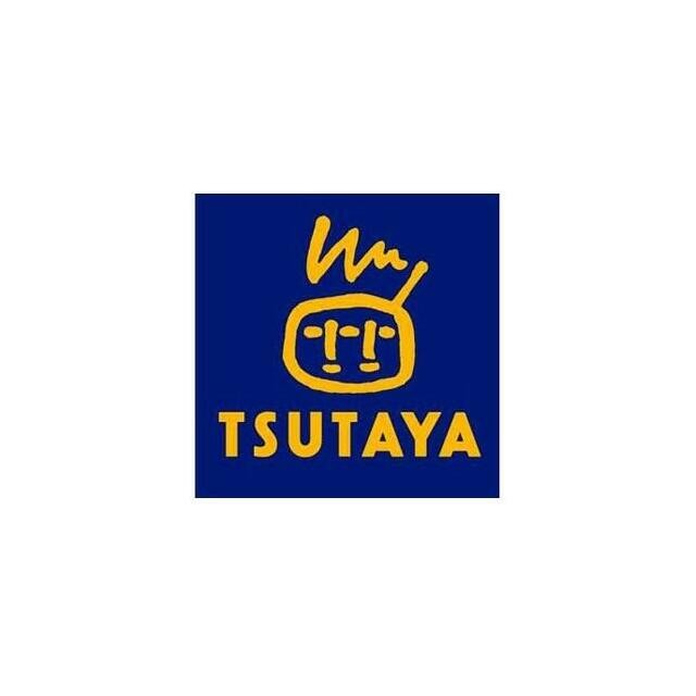 TSUTAYA 菊名駅東口店（923m）(周辺)