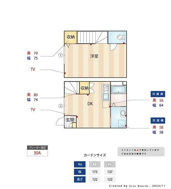 (間取)